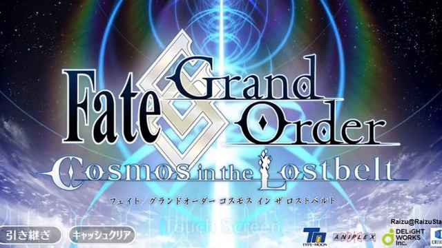 Fate/Grand Order: Cosmos in the Lostbelt BGM - Grand Battle смотреть онлайн