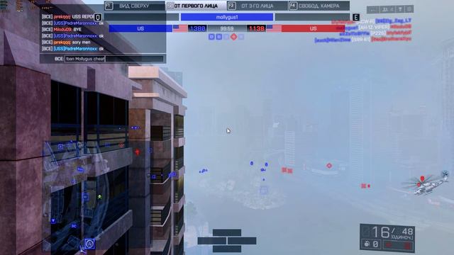 Battlefield 4 - Читер mollygus1 смотреть онлайн
