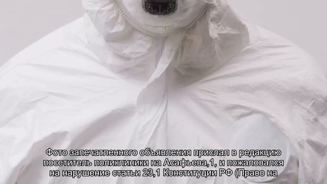 Перевоспитывать пациентов петербургских поликлиник будут с помощью видеокамер смотреть онлайн