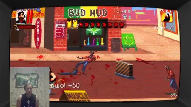Dead island Retro Revenge (PS4, PS Now Канада) - играем из России смотреть онлайн