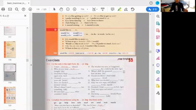 [Grammar in use 무료화상강의 동영상] Unit 53 ~ 54 смотреть онлайн
