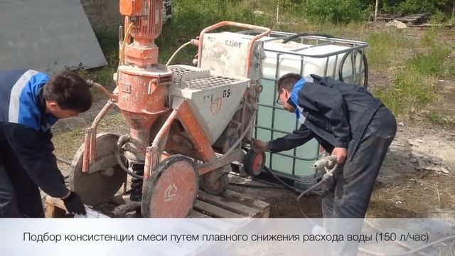 Заливка износостойкого наливного пола ЛАХТА® механическим способом смотреть онлайн