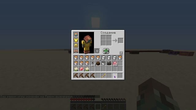 ДЮП ВСЕХ ПРЕДМЕТОВ + БЕССМЕРТИЕ В PVP | CREATE [1.16.5] смотреть онлайн