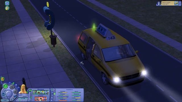 Let's Play The Sims 2 #3 Конкурса не будет смотреть онлайн