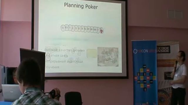 SECON 2012 - Денис Тучин. Лучшие практики на практике смотреть онлайн
