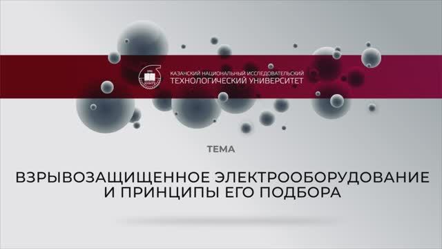 5_финал смотреть онлайн