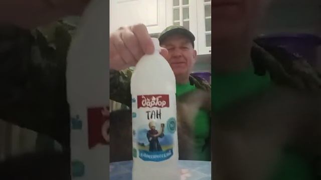 На обзор тан классический из магазина магнит пью у дочки в гостях смотреть онлайн