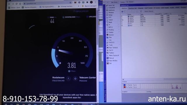 Dual WAN LTE Mikrotik. Агрегируем несколько операторов одновременно. смотреть онлайн