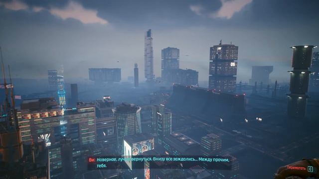 Cyberpunk 2077 - Дела не ждут. смотреть онлайн