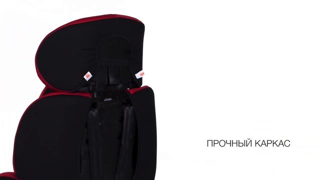 Babycare Legion, автокресло смотреть онлайн