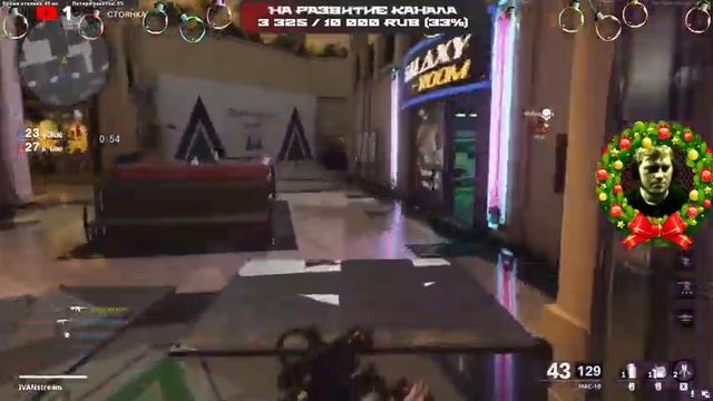 ОНЛАЙН БОИ в Call of Duty Black Ops Cold War | Stream#7 | играю с подписчиками смотреть онлайн