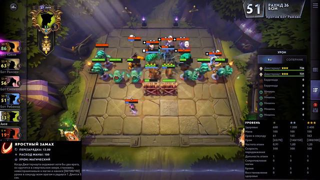 ТОП 10 СЛАБЫХ ГЕРОЕВ В DOTA UNDERLORDS! смотреть онлайн
