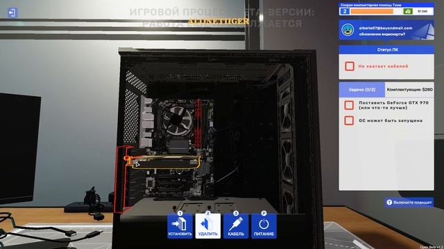 PC Building Simulator 2 - Beta v1.2 - Первый взгляд - Обзор игры - Бета в1.2 смотреть онлайн