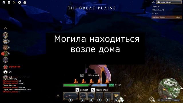 Тайны дикого запада Wild West Roblox смотреть онлайн