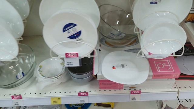 магнит косметик ? посуда скидка 30% до 30.09 обзор полочек магазина кружки тарелки товары для кухни