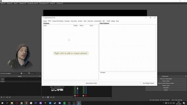 STREAMER.BOT / Что получится если скрестить Loranbord и Rutony? Самый перспективный бот!