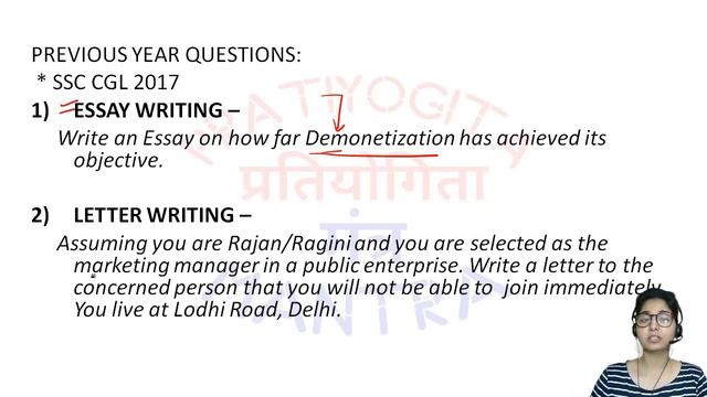 SSC MTS DESCRIPTIVE PAPER 2019|SSC MTS TIER 2 PREPARATION|PREVIOUS YEAR QUESTION PAPER смотреть онлайн