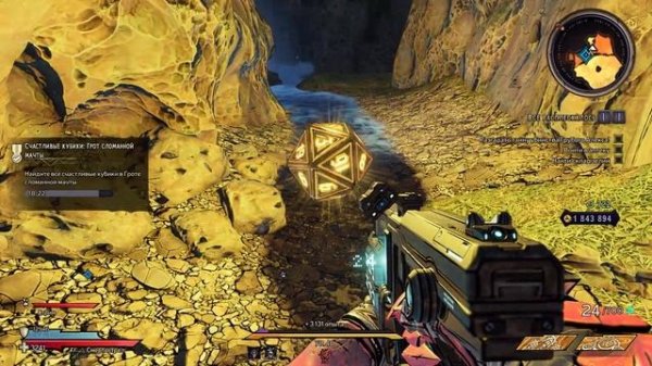 Советы новичкам Tina Tinas Wonderlands | Tips and Tricks