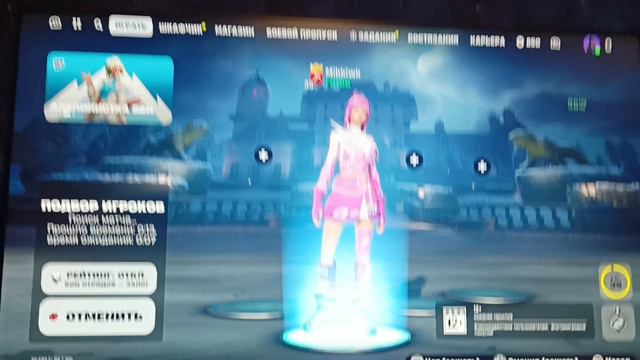 fortnite ps5 ошибка при подборе игроков #2 (вторая часть, решение) смотреть онлайн