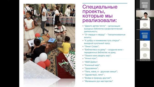 Абдукаримова Дилбар Абдукадыровна смотреть онлайн