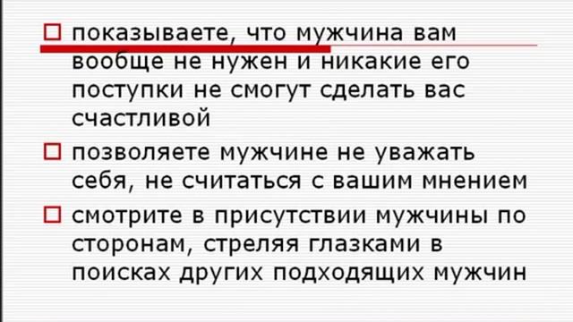 Ошибки женщин на первом свидании смотреть онлайн