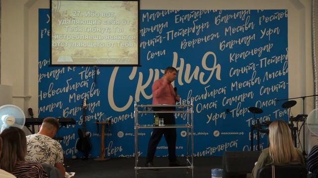 А. Сазанов «Доверие Богу» смотреть онлайн