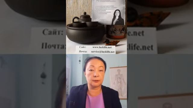 LUCKLIFE - 48-ая лекция “Практический опыт оздоровления костно-мышечной системы с помощью LUCKLIFE смотреть онлайн