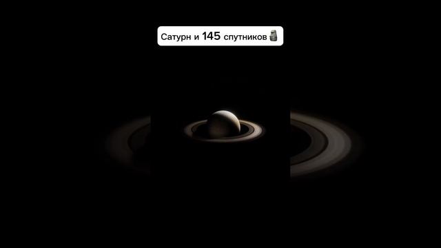 Как движутся разные планеты со своими спутниками в космическом пространстве смотреть онлайн