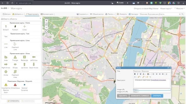 Мастер класс по геохакатону. Создание интерактивной карты смотреть онлайн