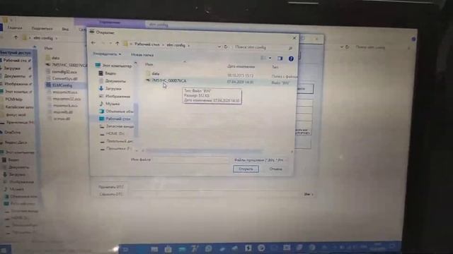 Прошить Фокус 2 своими руками. Elm config евро2 + тюнинг. Продам готовые прошивки с вашим VID смотреть онлайн