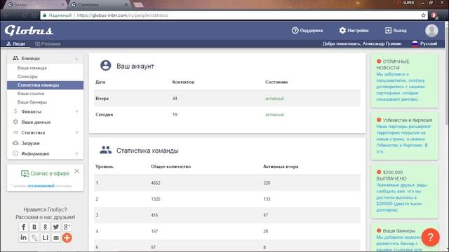 Заработок в интернете без обмана!