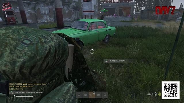 ? Лут Стройка Рейд PVP смотреть онлайн