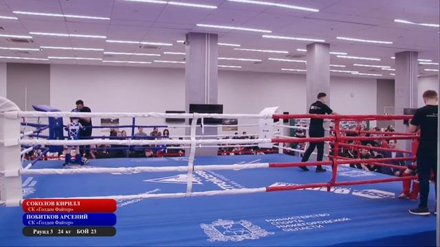 РИНГ - Б смотреть онлайн