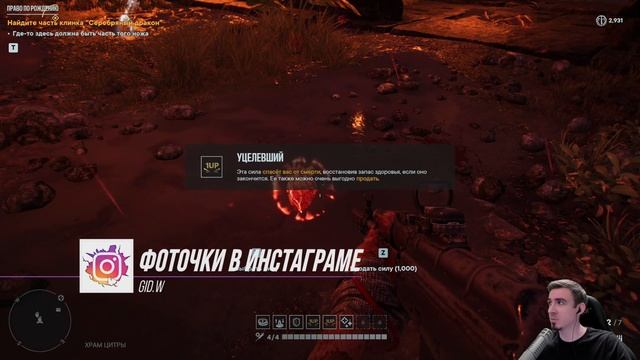 ЧТО СЛУЧИЛОСЬ С ВААСОМ? ➤ FAR CRY 6 - VAAS: Insanity ◉ Прохождение #3 [Финал\Концовка]