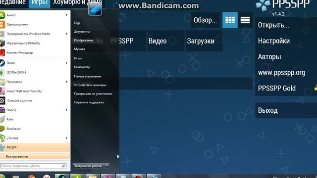 ГАЙД по установки эмулятора PSP+игры смотреть онлайн