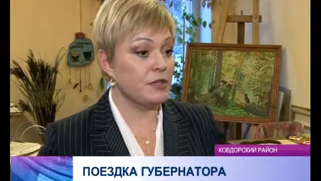 ковтун в области смотреть онлайн