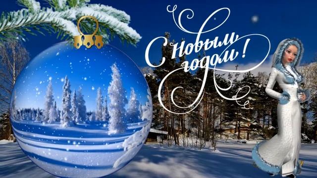 ЗИМНЯЯ СКАЗКА НОВОГОДНЯЯ КОЛЫБЕЛЬНАЯ смотреть онлайн