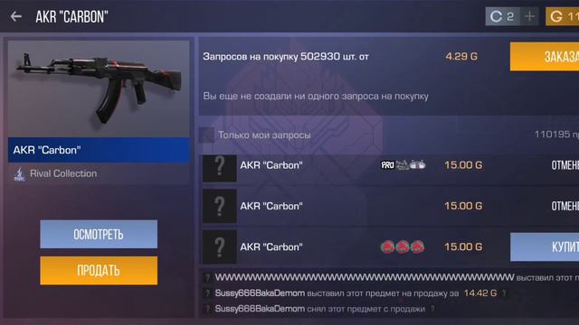 Звук накладной)! Ребята что б участвовать надо: 1. Лайкнуть видео.2. Быть подписанным с колоком. смотреть онлайн