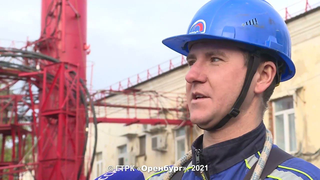 Оренбургская область