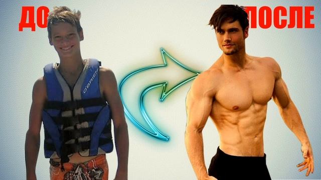 КАК НАБРАТЬ ВЕС. КАК ПЕРЕСТАТЬ БЫТЬ ДРИЩЕМ. смотреть онлайн