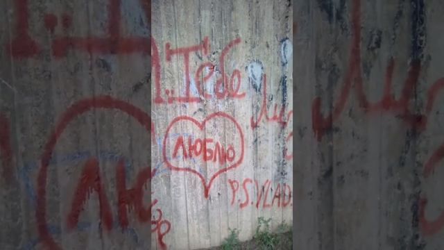 Как признаться красиво в любви смотреть онлайн