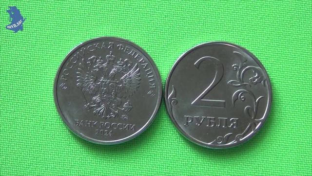 2 рубля 2024 года Россия. ММД . Регулярный чекан. #814 смотреть онлайн