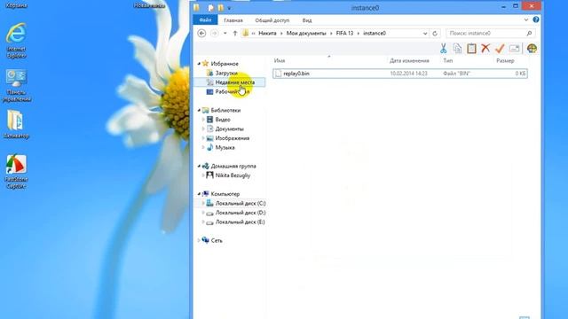 Вылетае fifa на заставке с Месси (Решение проблемы) смотреть онлайн