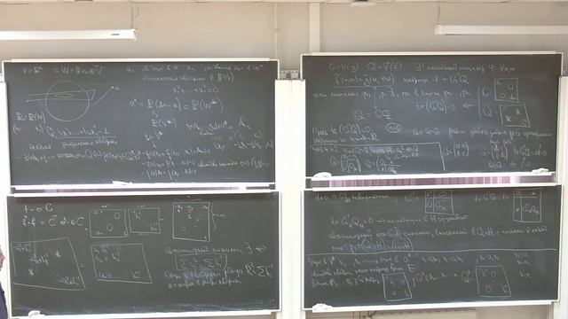 Городенцев А. Л. Геометрия. 1.06.21 ауд. 427 смотреть онлайн