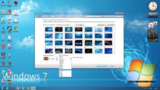 Как изменить картинку рабочего стола на Windows7 смотреть онлайн