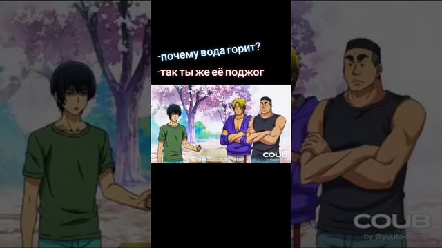 Необъятный океан #аниме #приколы смотреть онлайн