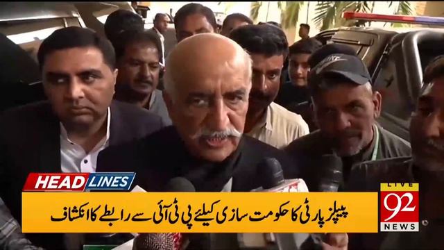 Imran Khan Win: Mian Aslam Iqbal CM Punjab? | 92News Headlines 6 AM | 26 Feb 2024 | 92NewsHD смотреть онлайн