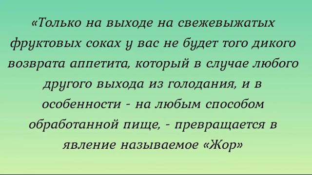 Как вернуться к жизни / Столешников А.П. / Основные цитаты из книги смотреть онлайн