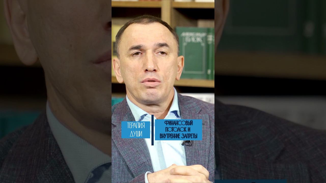 ЭТИ установки мешают вам зарабатывать больше! смотреть онлайн