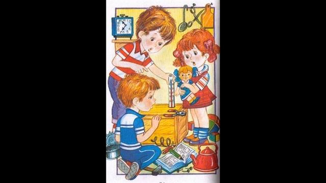 Николай Носов Веселая семейка Неожиданное препятствие 2 смотреть онлайн